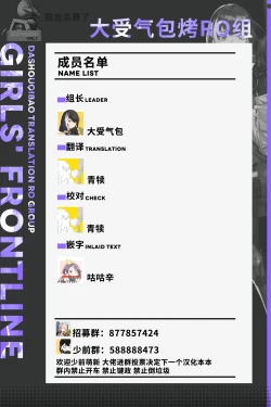 Page 23 of Kisekae Ningyou | 更衣人偶