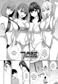 Page 5 of Fellatio Kenkyuubu Saishuuwa