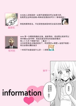 Page 33 of Kouha na Kare wa Masaka no Seijuu!?| 意想不到霸道男同学兽性大发!? ～每天都要大做特做的契约sex～ 1-3