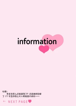 Page 63 of Kouha na Kare wa Masaka no Seijuu!?| 意想不到霸道男同学兽性大发!? ～每天都要大做特做的契约sex～ 1-3