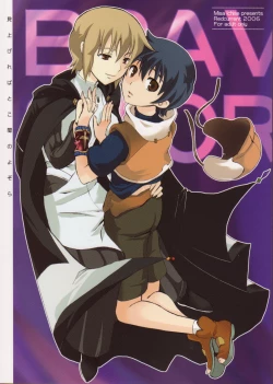 Page 1 of Miagere ba Tokoyami no Yozora