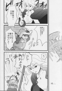 Page 4 of Miagere ba Tokoyami no Yozora