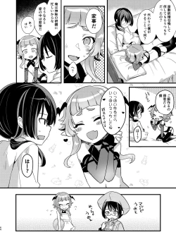 Page 63 of Shota Sextet 5