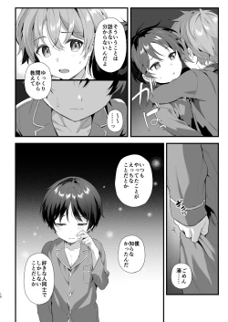 Page 9 of Shota Sextet 5