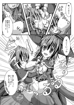 Page 6 of Crusade Moshimo Bon