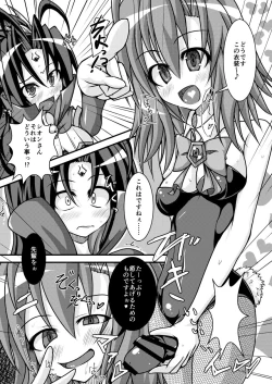 Page 7 of Mannenrou to Toki Usagirabbit