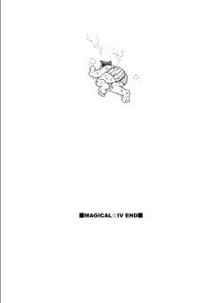 Page 115 of Prototype Other Love