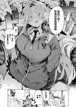 Page 20 of AMNERO4 frustration relief