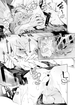 Page 47 of AMNERO4 frustration relief