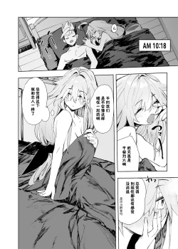 Page 58 of AMNERO4 frustration relief