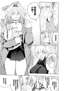 Page 5 of AMNERO4 frustration relief