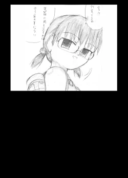 Page 57 of Kichiku Iinchou HayanaSatanic class president Hayana is...