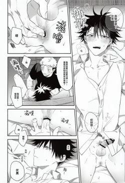 Page 21 of Nishi to Higashi wa Otsukiai Shite Hitotsuki-me | 东与西交往的第一个月