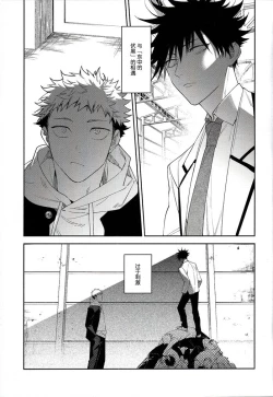 Page 5 of Nishi to Higashi wa Otsukiai Shite Hitotsuki-me | 东与西交往的第一个月