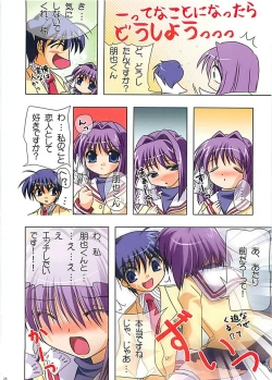 Page 24 of HARMONIOUS 3