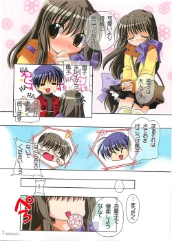 Page 6 of HARMONIOUS 3