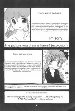 Page 3 of Kaiki! Kieta Love Star