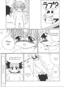 Page 8 of Kaiki! Kieta Love Star