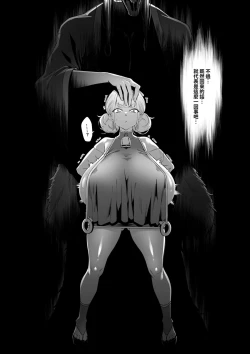 Page 33 of Mura no Fuushuu （ongoning）