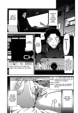 Page 112 of Kui Communication