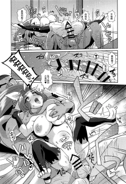 Page 26 of Dorei Shoufukan Hatsuharu Kai Tsui