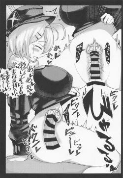 Page 16 of BluArch Jusei Houkokusho 2