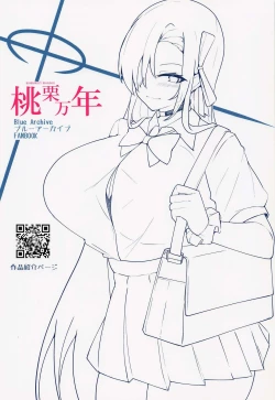 Page 22 of BluArch Jusei Houkokusho 2