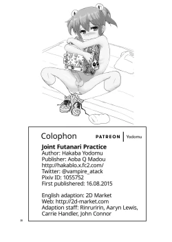 Page 27 of Issho ni Futanari Practice | 一起來做雙性扶他練習