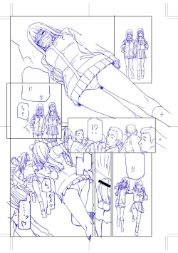 Page 200 of Imouto ni Okasareru Kyousei Josou Aniinin-law