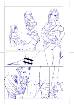 Page 202 of Imouto ni Okasareru Kyousei Josou Aniinin-law