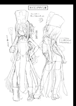 Page 28 of Puruhada Mamono Musume