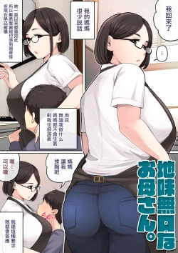 Page 19 of pixivFANBOX / Fantia / Twitter