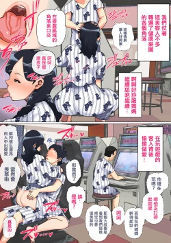 Page 70 of pixivFANBOX / Fantia / Twitter