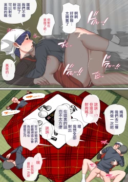 Page 9 of pixivFANBOX / Fantia / Twitter