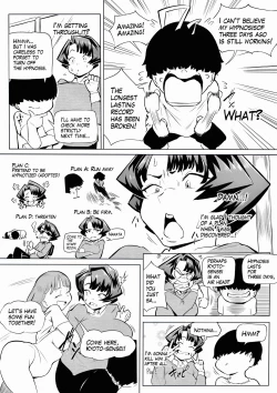 Page 7 of Saimin Busoku 3