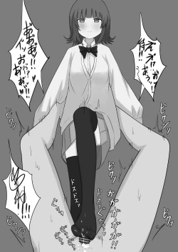 Page 67 of Okubyoumono ga M-seikan ni Itte mita