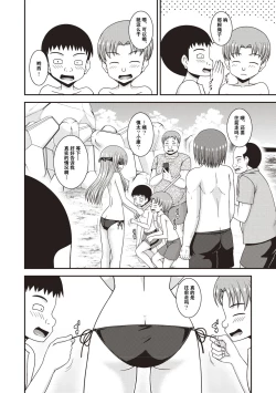 Page 147 of Roshutsu Shoujo Yuugi Kan