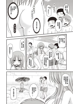 Page 159 of Roshutsu Shoujo Yuugi Kan