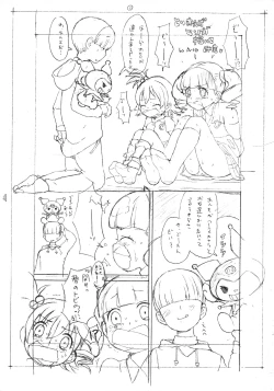 Page 2 of Bessatsu GARLIE