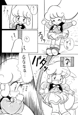 Page 28 of Hana no Tsuioku