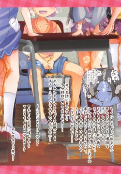 Page 13 of Mihama-san no Hitori H na Nichijou