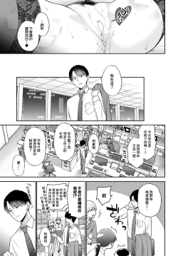 Page 27 of Hohoemi Temptation | 微笑的誘惑