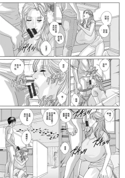 Page 10 of Oppai Daisakusen | 巨乳大作戰