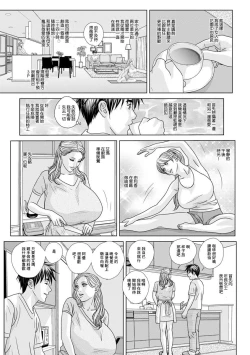 Page 4 of Oppai Daisakusen | 巨乳大作戰
