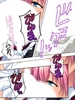 Page 106 of Bousou Sexaroid ga Nazeka  Ore no Imouto ni!? <Soushuuhen>