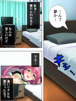 Page 9 of Bousou Sexaroid ga Nazeka  Ore no Imouto ni!? <Soushuuhen>