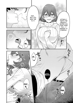 Page 15 of Sukina Hito, Sukina Koto