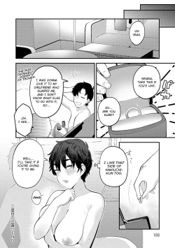 Page 167 of Sukina Hito, Sukina Koto