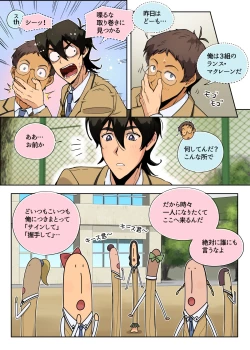 Page 10 of らんすか