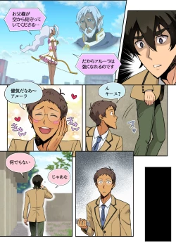 Page 12 of らんすか